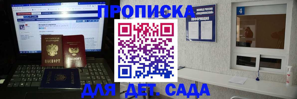 найти адрес прописки в Николаевске