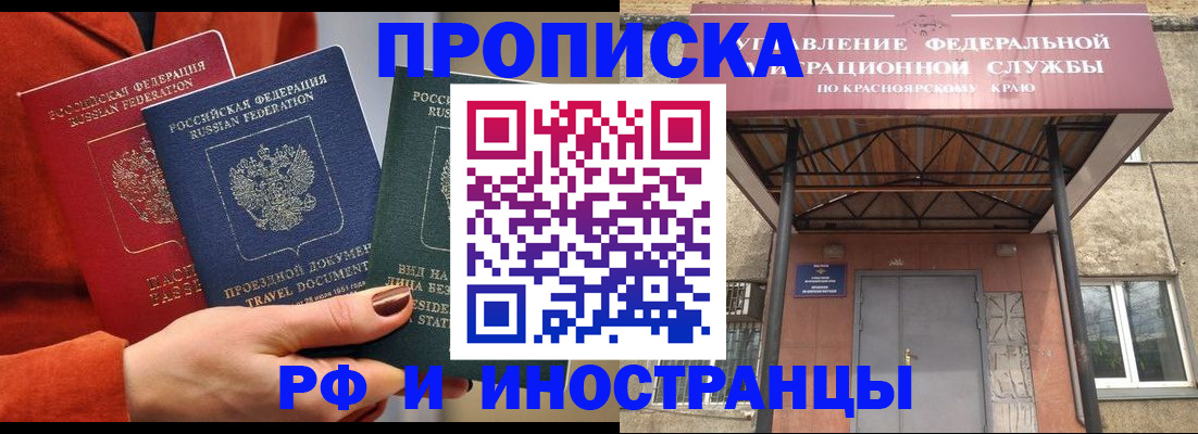 найти адрес прописки в Николаевске